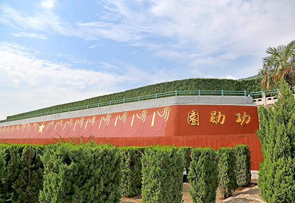 西安購買墓地的一般流程