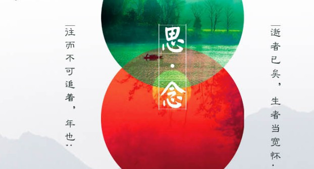 西安墓地產(chǎn)權(quán)多少年?年是謠傳?