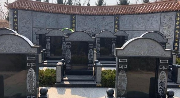 西安墓地管理費收費標準