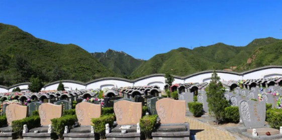 西安附近都有哪些墓園,西安最好的墓園