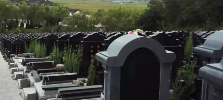 西安墓園及價格-西安墓園及價格淺析