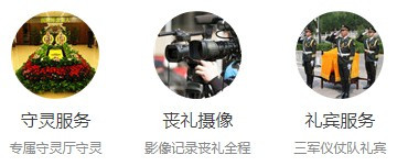 西安墓園哪個-西安墓園哪個最好?