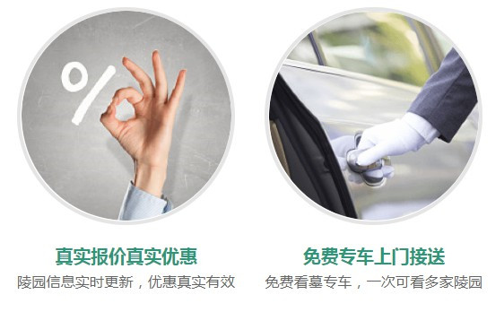 西安白鹿原公墓交通路線