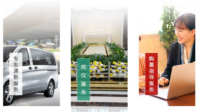 西安長安區壽陽山墓園