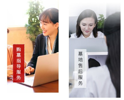 西安高橋墓園官網(wǎng)