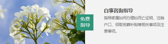 西安高橋鯨魚溝公墓價格,西安高橋鯨魚溝公墓的價格區間與服務