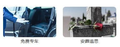 西安公墓陵園有哪些,購買需要哪些手續,墓碑如何定制