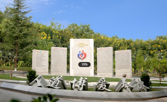 墓園叫衡芷園意思是啥