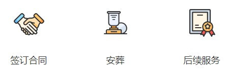 西安都有哪些公墓,一塊墓地多少錢