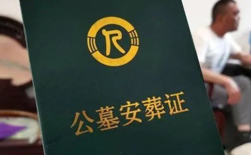 西安鎬京墓園電話,西安鎬京墓園在哪