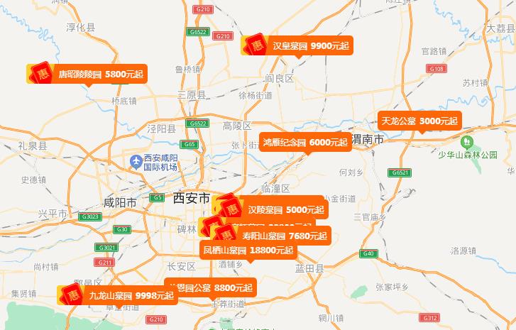 西安市墓園分布圖-各類墓園出售-型號齊全