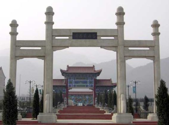 西安市臨潼區斜口街道辦張鐵村驪山墓園