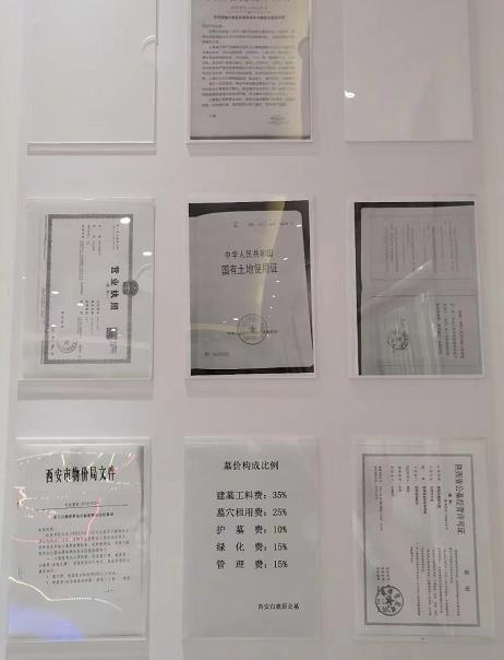 西安白鹿原公墓坐北朝南，歡迎選購