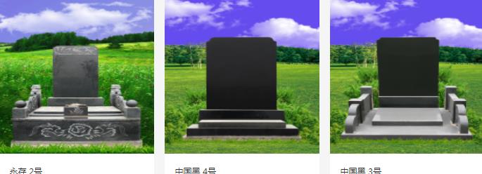 西安白鹿原公墓墓葬、壁葬、中式墓【多圖】