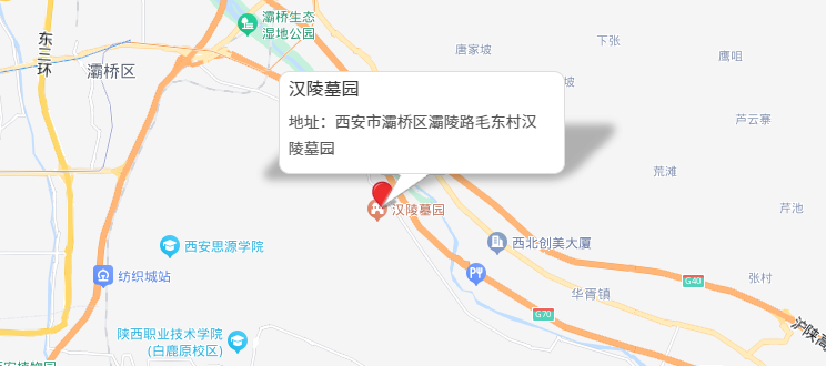 西安漢陵墓園乘車(chē)路線/自駕路線