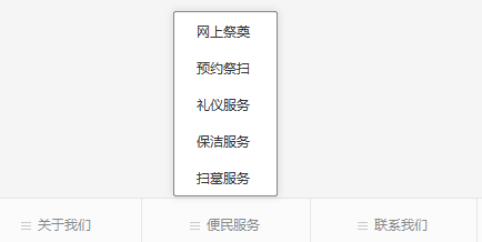 長安區(qū)人文紀(jì)念園公眾號-預(yù)約、祭奠、代客祭掃